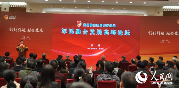 1��20����2018���׌ã��b�䰲ȫ���o(h��)�I(l��ng)��܊���ںϰl(f��)չ�߷�Փ���ڱ������������e����  �zӰ�����F��