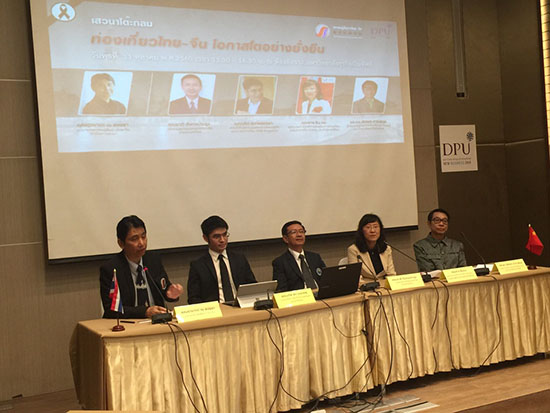 ����α��C̩�����ΘI(y��)���m(x��)���L(zh��ng)����ӑ��(hu��)���e�l(f��)����