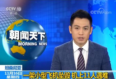 ̹ɣ�၆ һ��С���w�C(j��)���� �C(j��)��11�����y