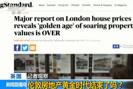 ӛ���^�죺���ط��خa(ch��n)�S��r(sh��)���Y(ji��)���ˆ���