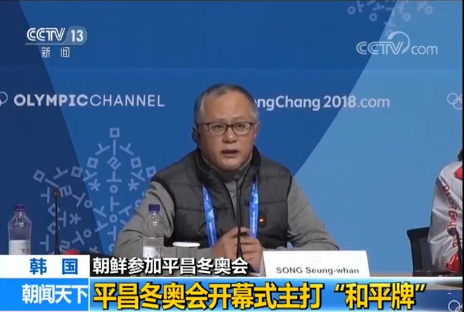 ƽ�����W��(hu��)�Mί��(hu��)���_Ļʽ���򡰺�ƽ�ơ� �����nͬ���(ch��ng)��o�؄e�O(sh��)Ӌ(j��)