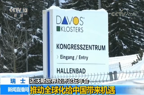 �_��˹���罛(j��ng)��Փ��������Ƅ�ȫ�򻯽o�Ї�����C��