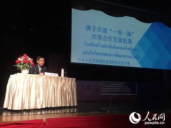 �Ї��v̩����ʹ�ν��顰̩���r���I(l��ng)��(d��o)���ްࡱ���v�����O�V�z