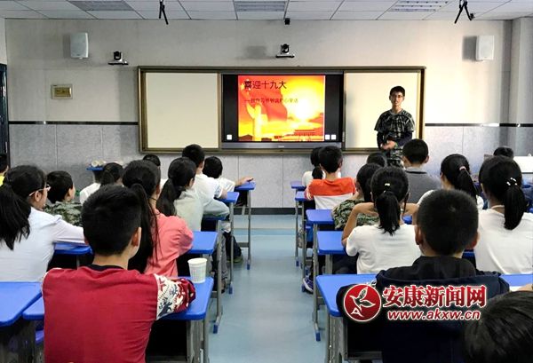 主題班團(tuán)會(huì) (1).jpg