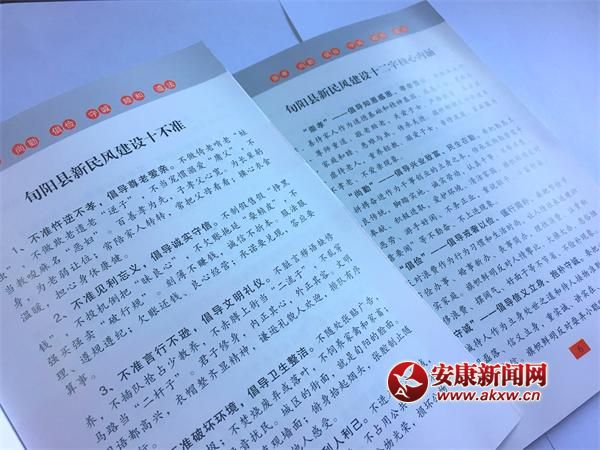 1新民風(fēng)宣傳讀本.jpg
