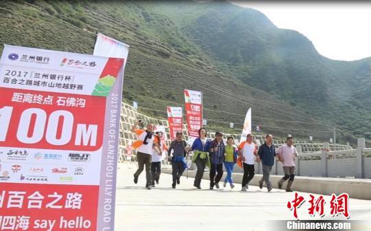 ɽ��ԽҰ�ܵĐۺ��߱����ڡ��ٺ�֮·��ِ����(�Y�ψD) ��� �z