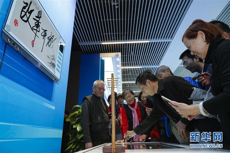 �ڸĸ��_��40����չ�[���w�(y��n)�Ƽ�����(d��ng)