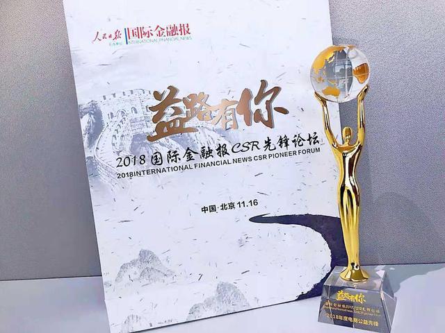 ȫ�������N�r(n��ng)�a(ch��n)Ʒ��60�| �K���s�@2018��̹������h��(ji��ng)