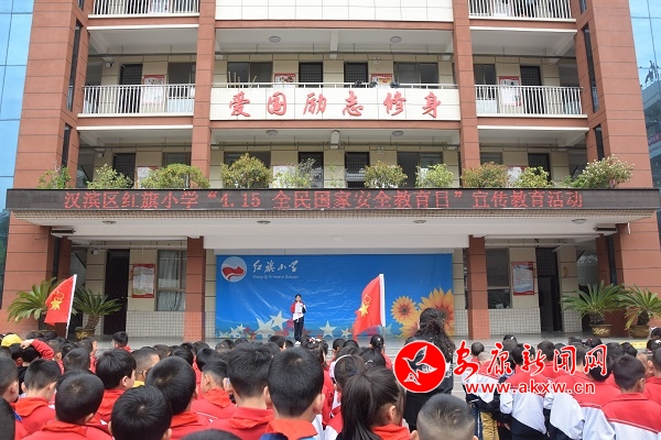 國家安全 人人有責(zé) ——紅旗小學(xué)舉行“4.15 全民國家安全教育日”教育宣傳活動(dòng)2.JPG