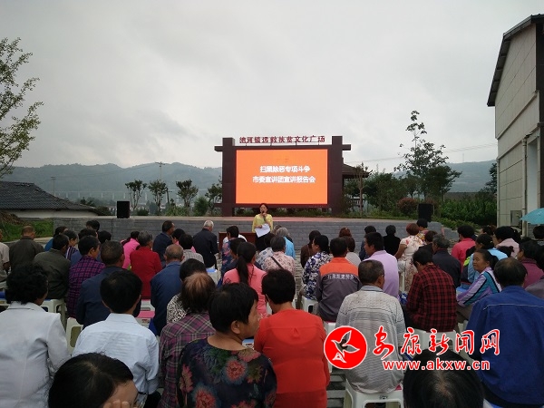 2��ί���v�F���غ��(zh��n)�_չ�ߺڳ�����헶������v�� (1).jpg