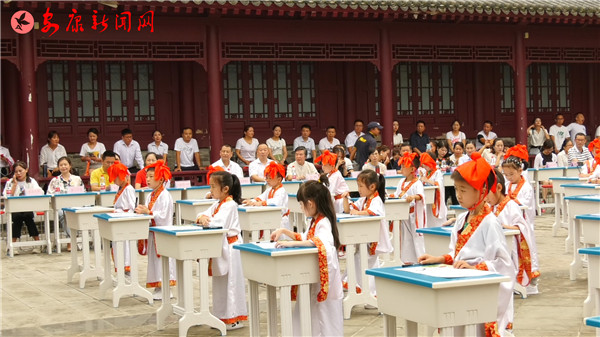 �_�P�Y��һ���؄e����W(xu��)�xʽ