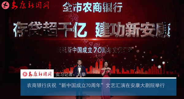 �r(n��ng)���y�Бc�������Ї�����70���ꡱ��ˇ�R���ڰ�����Ժ�e��