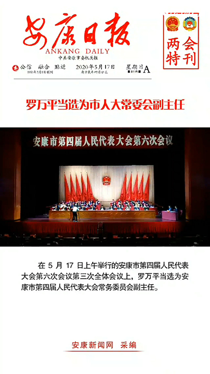 �_�f(w��n)ƽ��(d��ng)�x�����˴�ί��(hu��)������