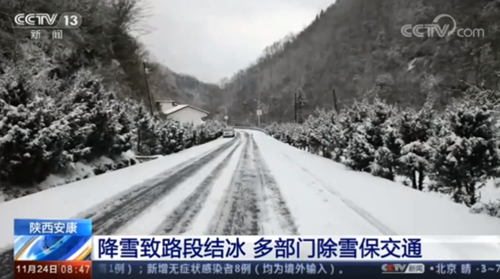 ��ҕ�������¡��P(gu��n)ע���жಿ�T(m��n)��ѩ��������