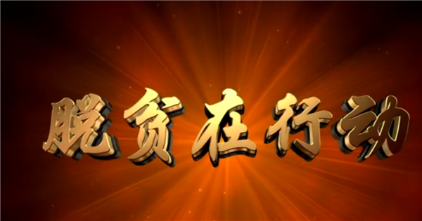 ȫ����Óؚ���ԡ���(y��u)��o�Ƭչ����ϵ�ж�ҕ�l��Óؚ���Єӡ���6�Q��(zh��n)ؚ��