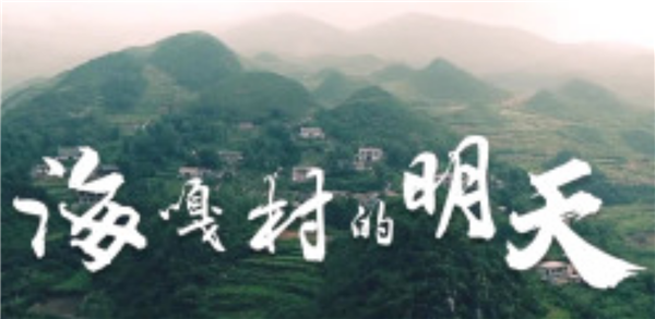 ȫ����Óؚ����(ji��n)����(y��u)��o(j��)�Ƭչ�����μ�ӰƬ�R��������(x��)��ƽ����ӛ��溣�´�����졷