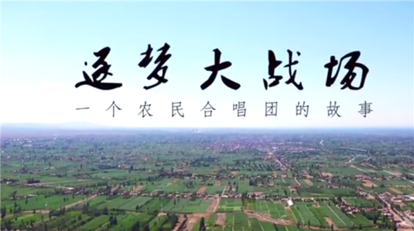 ȫ����Óؚ����(ji��n)����(y��u)��o(j��)�Ƭչ�����μ�ӰƬ�R�����������(zh��n)��һ���r(n��ng)��ϳ��F(tu��n)�Ĺ��¡�