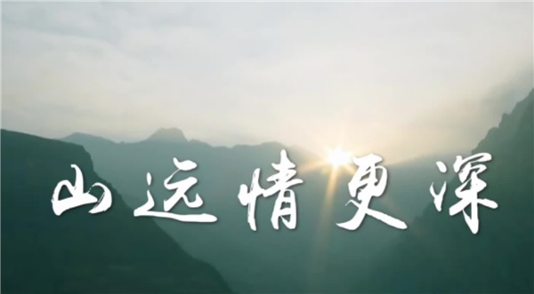 ȫ����Óؚ����(ji��n)����(y��u)��o(j��)�Ƭչ�����μ�ӰƬ�R����ɽ�h(yu��n)����