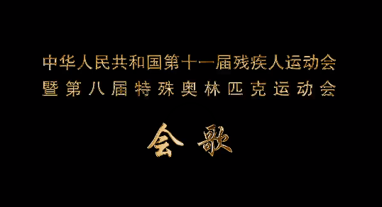 ȫ����ʮһ�Ú��\(y��n)��(hu��)�ߵڰˌ��؊W��(hu��)��(hu��)�裺���҂�?c��)�һ��?></a><p class=