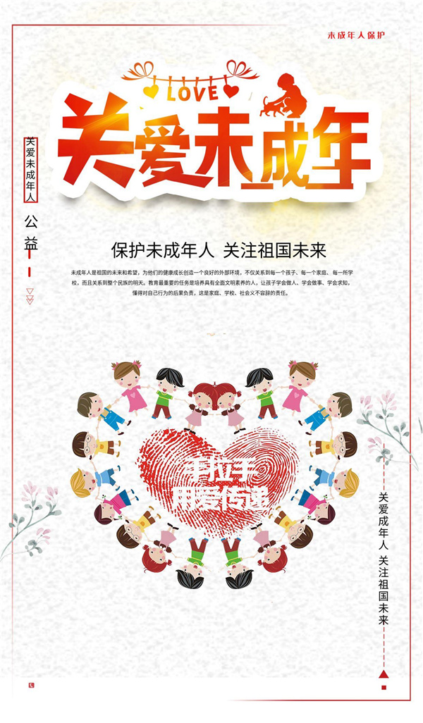 �P(gu��n)��(��i)δ�����ˣ����o(h��)δ������ �P(gu��n)ע���(gu��)δ��(l��i)