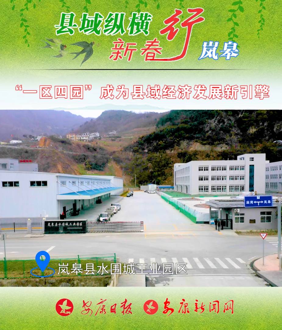 ��һ�^(q��)�Ĉ@���ɞ�h��(j��ng)���l(f��)չ������