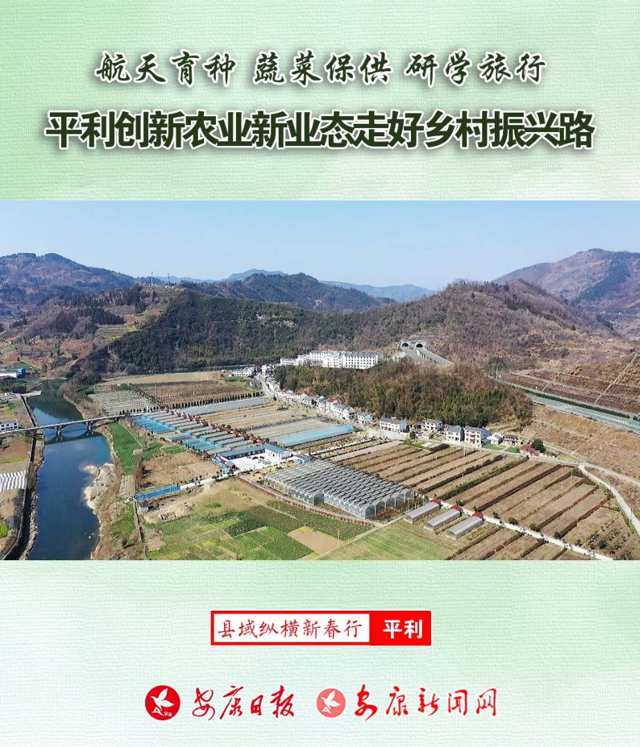 ƽ����(chu��ng)���r(n��ng)�I(y��)�I(y��)�B(t��i)�ߺ��l(xi��ng)�����d·