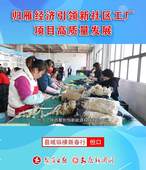 �w�㽛(j��ng)�����I(l��ng)����^(q��)���S�Ŀ���|(zh��)���l(f��)չ