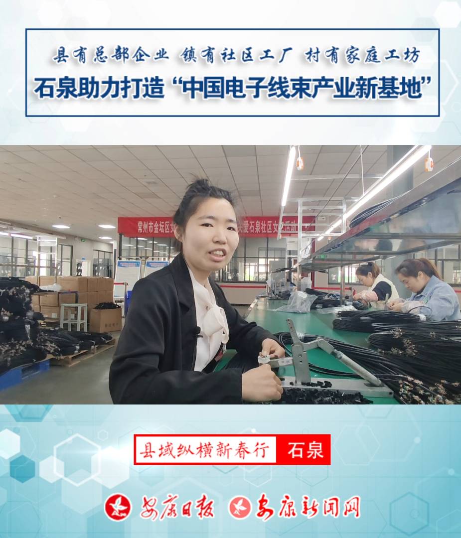 ʯȪ�������조�Ї���Ӿ����a(ch��n)�I(y��)�»��ء�