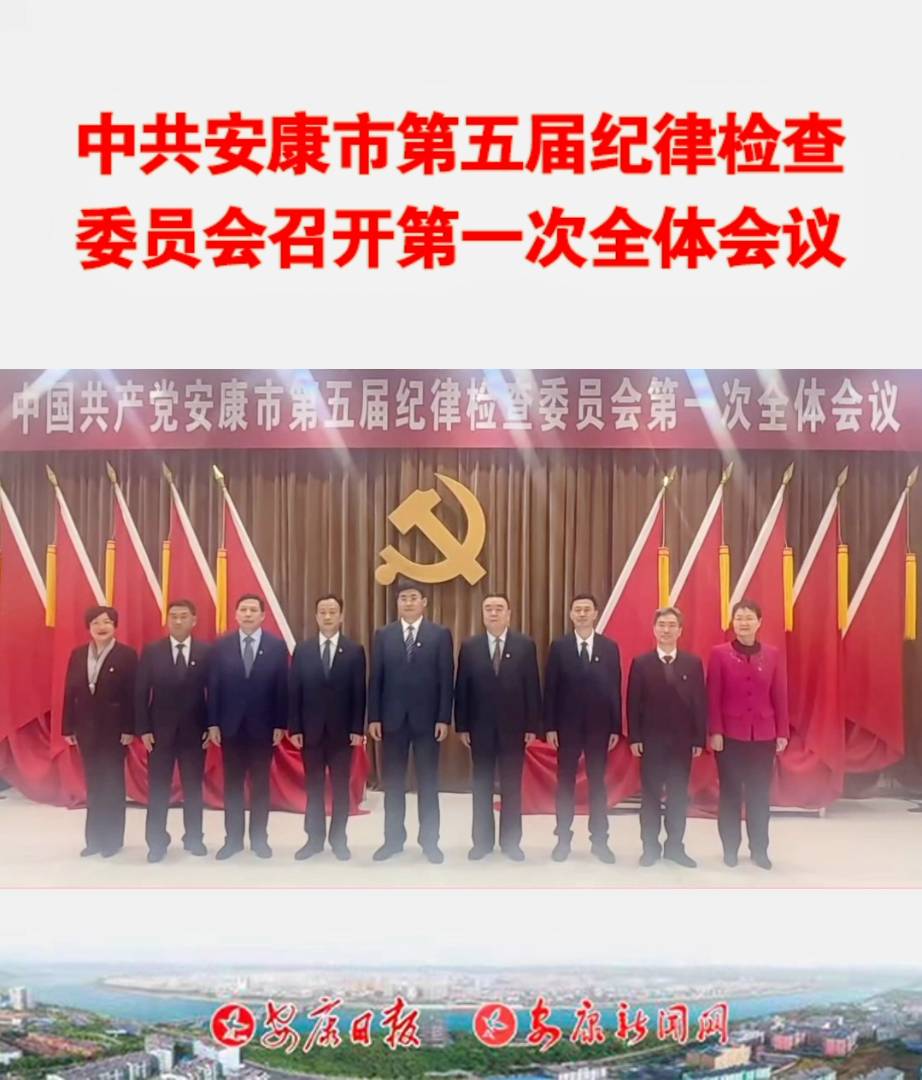 �й������е���üo(j��)�əz��ί�T��(hu��)���_(k��i)��һ��ȫ�w��(hu��)�h