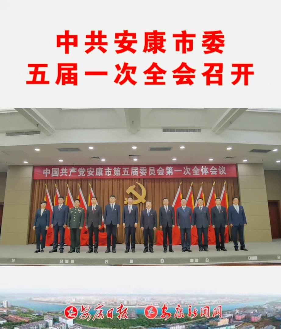 �й�������ί���һ��ȫ��(hu��)���_(k��i)