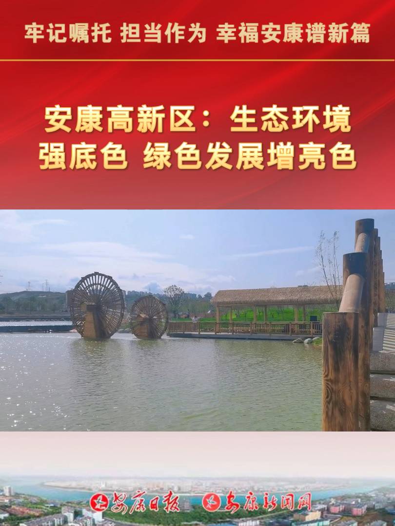 ���^(q��)�Գ֮a(ch��n)�ǾG�ںϰl(f��)չ����