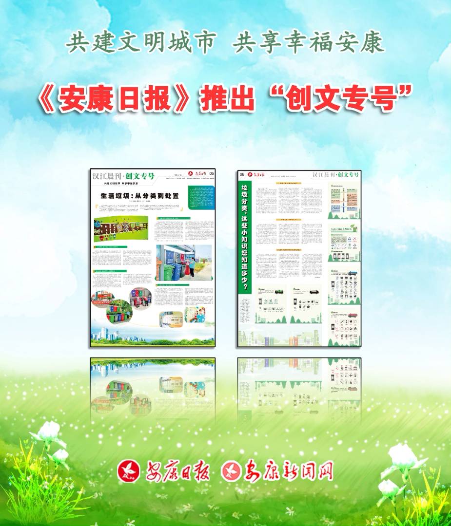 6��21�գ���������?q��ng)?b��o)���Ƴ�����(chu��ng)�Č�(zhu��n)̖(h��o)��