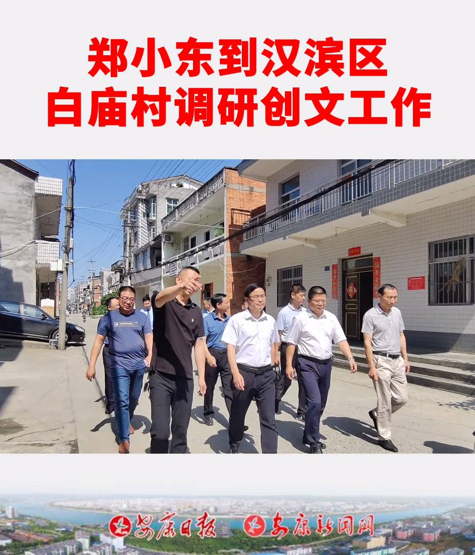 ���˴�ί��(hu��)�h�M����(sh��)ӛ����������С�|���h�I�^(q��)�׏R���{(di��o)�С���(chu��ng)�ġ�����