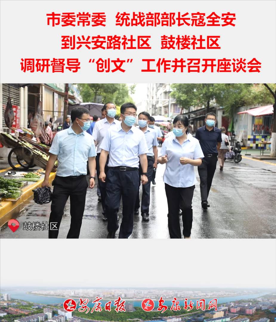 ��ί��ί���y(t��ng)��(zh��n)�����L(zh��ng)��ȫ�����d��·��^(q��)���Ę���^(q��)�{(di��o)�ж���(d��o)����(chu��ng)�ġ�����