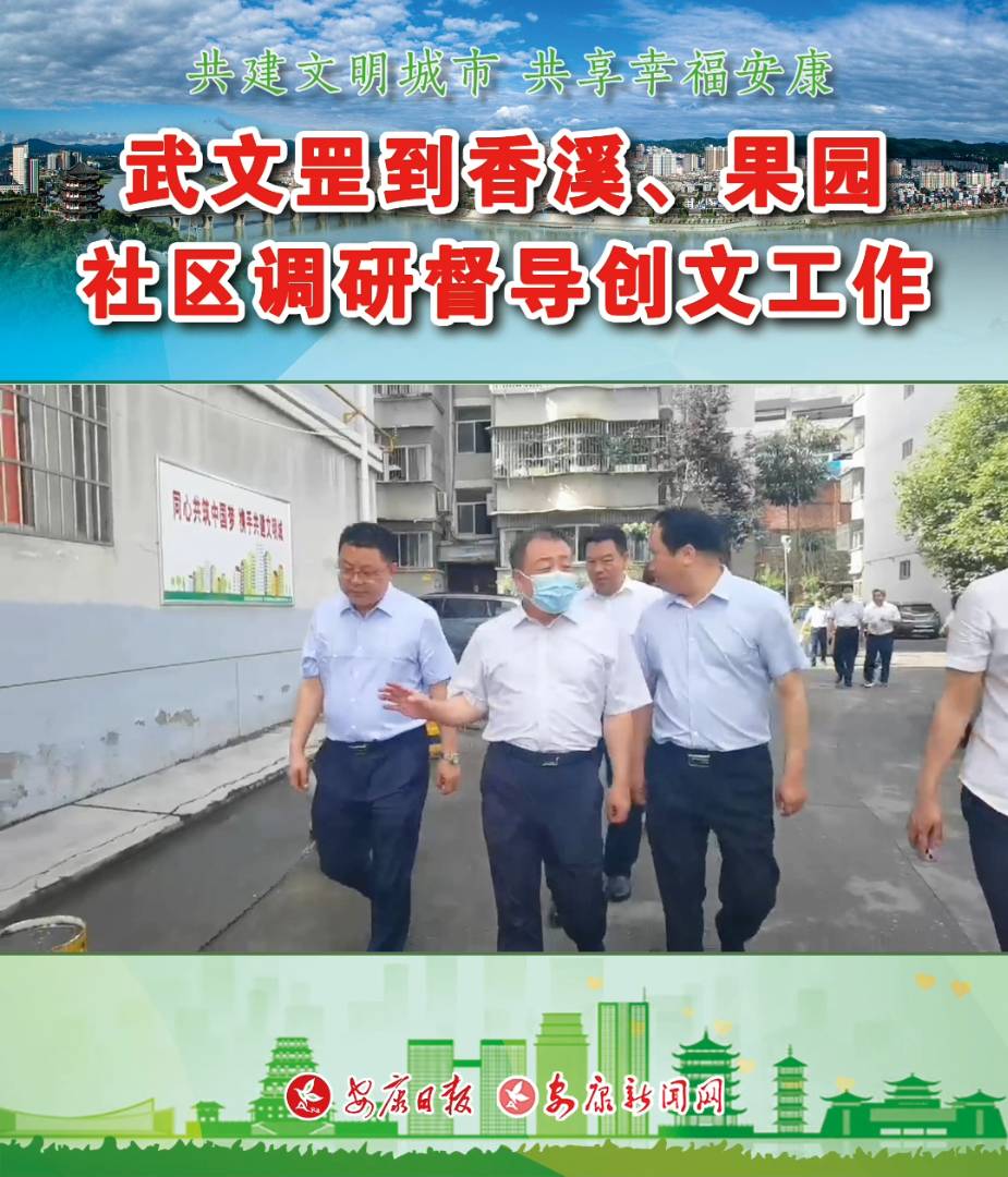 �������Ϫ�����@ ��^(q��)�{(di��o)�ж���(d��o)��(chu��ng)�Ĺ���