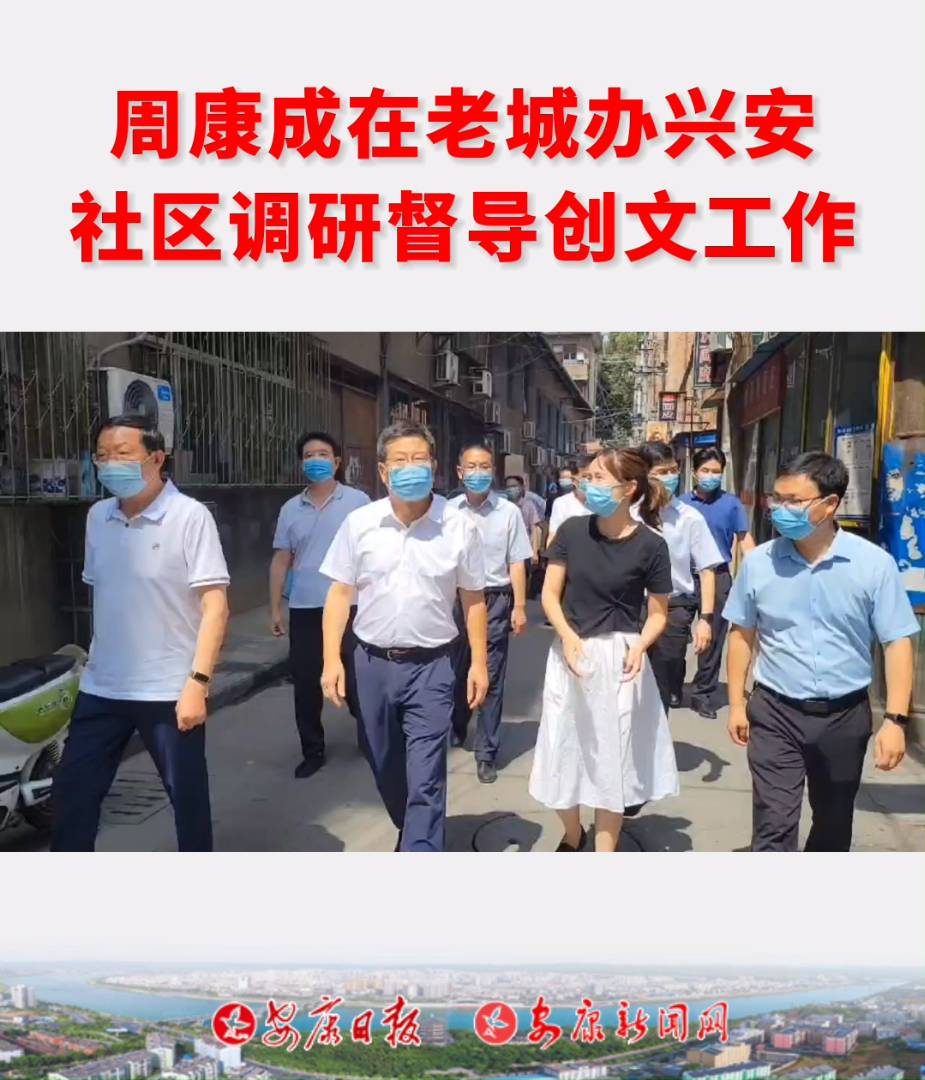 �����L(zh��ng)�ܿ������ϳ��k�d����^(q��)�{(di��o)�ж���(d��o)��(chu��ng)�Ĺ��������_(k��i)��Մ��(hu��)