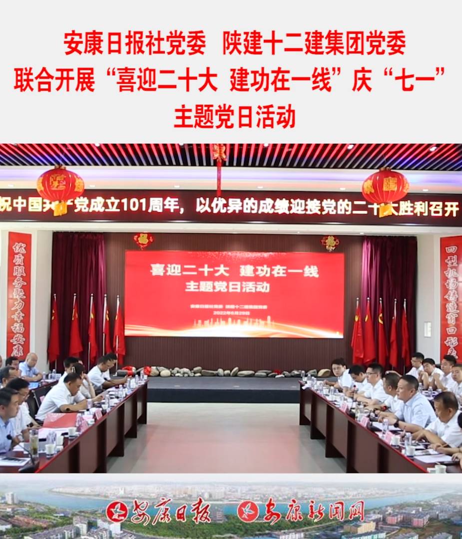 6��29�գ�������?q��ng)?b��o)���hί�cꃽ�ʮ�������F(tu��n)�hί(li��n)���e�k��ϲӭ��ʮ�� ������һ�����c����һ�����}�h�ջ��(d��ng)