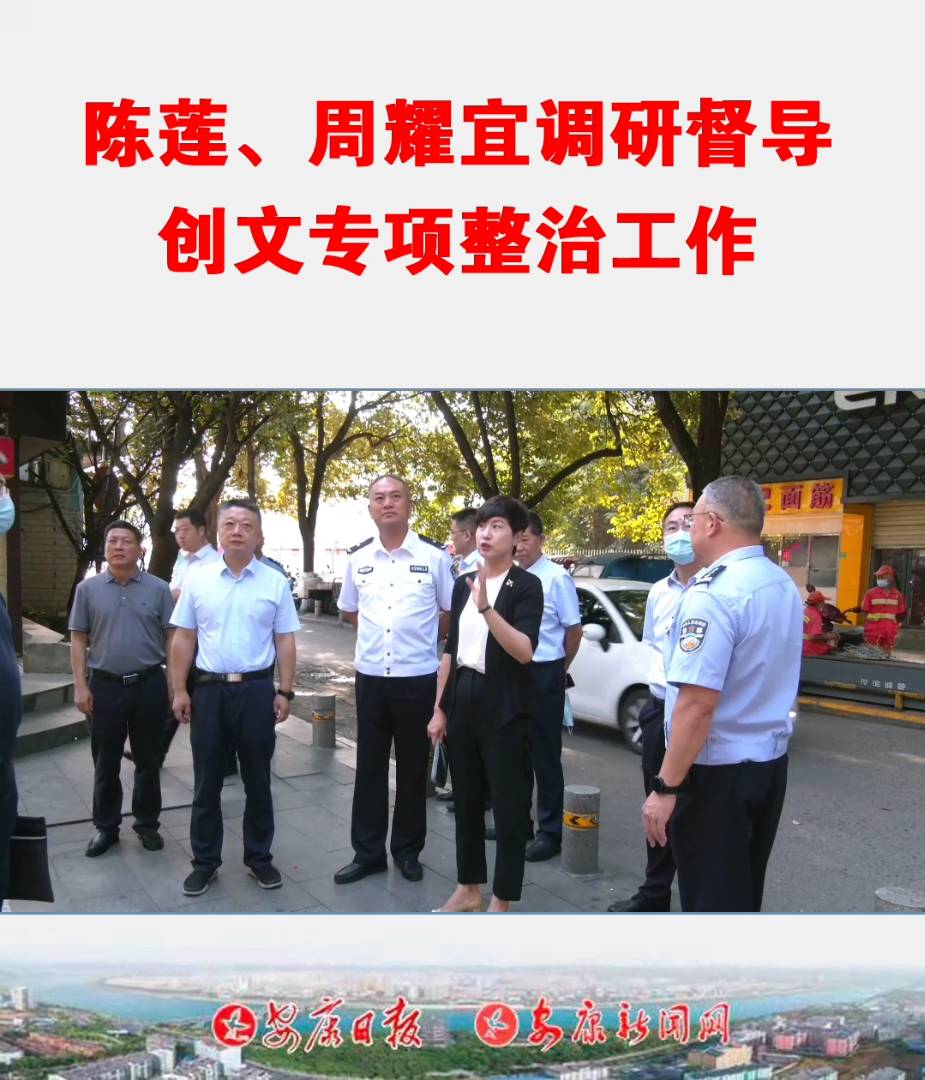 6��29������ί��ί�����������L(zh��ng)��ʯȪ�hί��(sh��)ӛ�ɏ�������L(zh��ng)��ҫ�˵����ďV��(ch��ng)����(n��i)�h(hu��n)·���o���Ј�(ch��ng)���ǖ|���\(y��n)վ�{(di��o)�ж���(d��o)��(chu��ng)�Č�(zhu��n)�(xi��ng)���ι�����