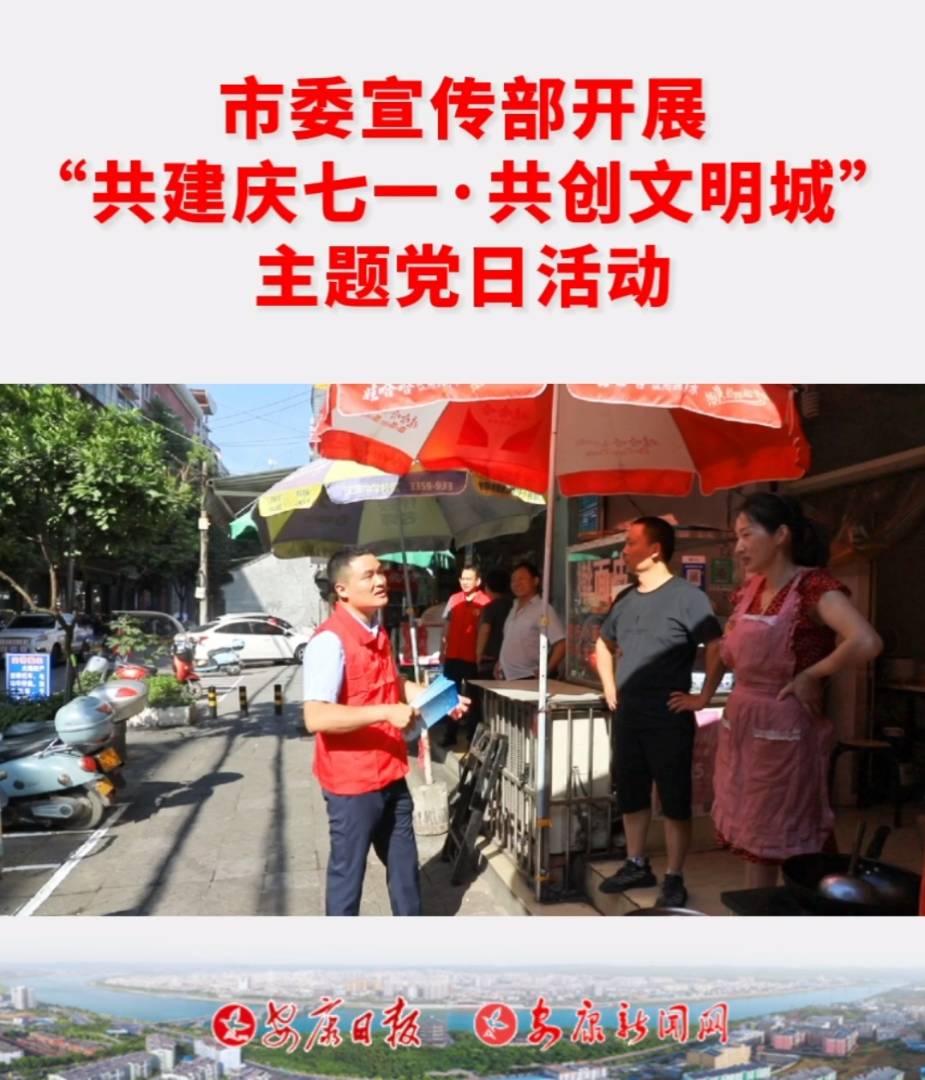 ��ί�����������ǽ���^(q��)�_(k��i)չ�������c��һ������(chu��ng)�����ǡ����}�h�ջ��(d��ng)