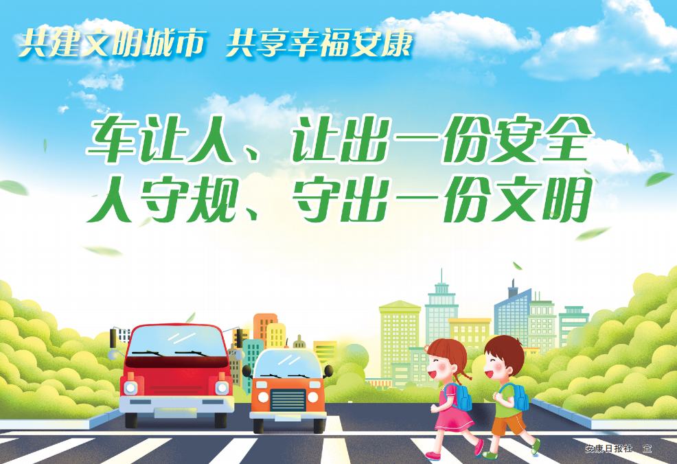 ܇׌����׌��һ�ݰ�ȫ ����Ҏ(gu��)���س�һ������