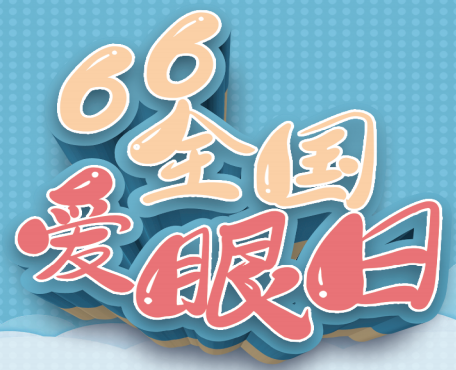 ȫ��(gu��)������