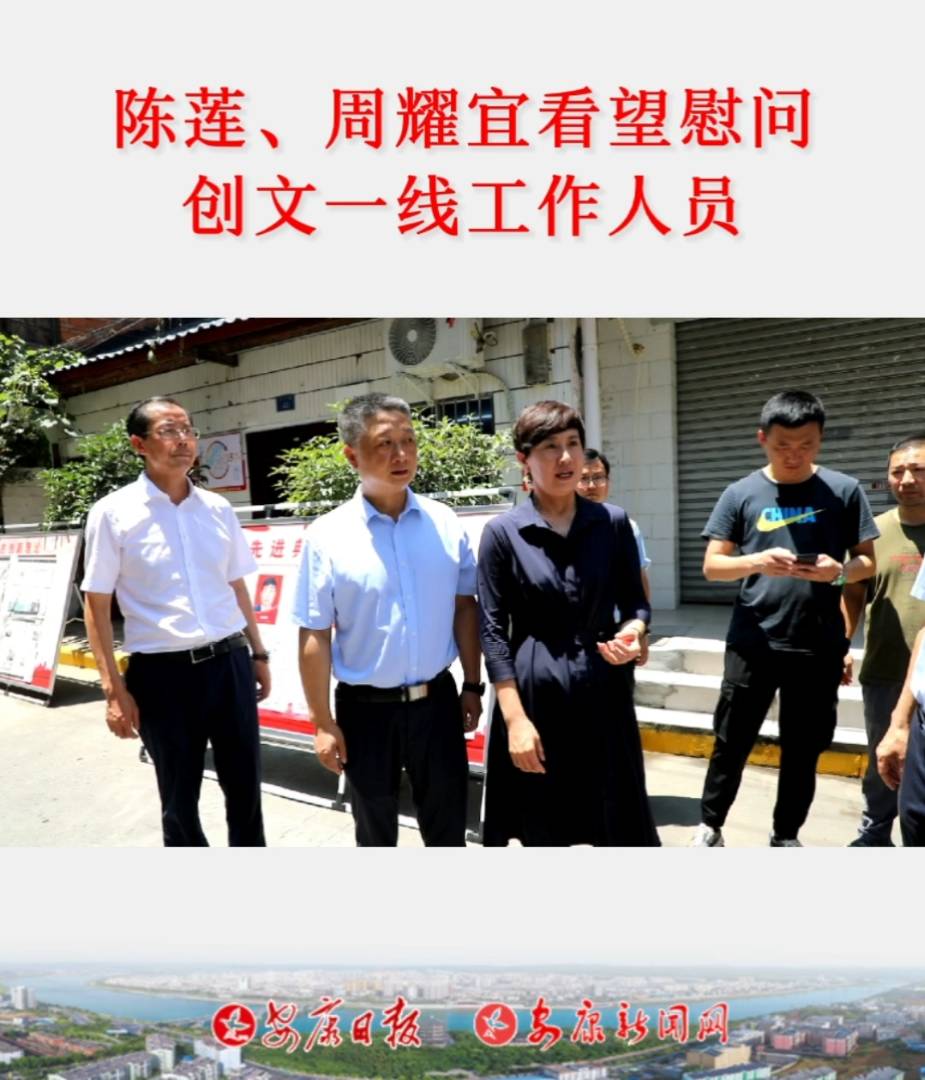 7��10�����磬��ί��ί�����������L(zh��ng)��ʯȪ�hί��(sh��)ӛ�ɏ�������������L(zh��ng)��ҫ�ˎ��(du��)�_(k��i)չ�����������ο��(w��n)���(d��ng)���鄓(chu��ng)�Ĺ���һ���Ĳ��ֿ��о��|����ʩ���ˆT����ͨ�������ǹ܈�(zh��)�ڈ�(zh��)���ˆT����^(q��)�����ˆT��־Ը�����h(hu��n)�l(w��i)