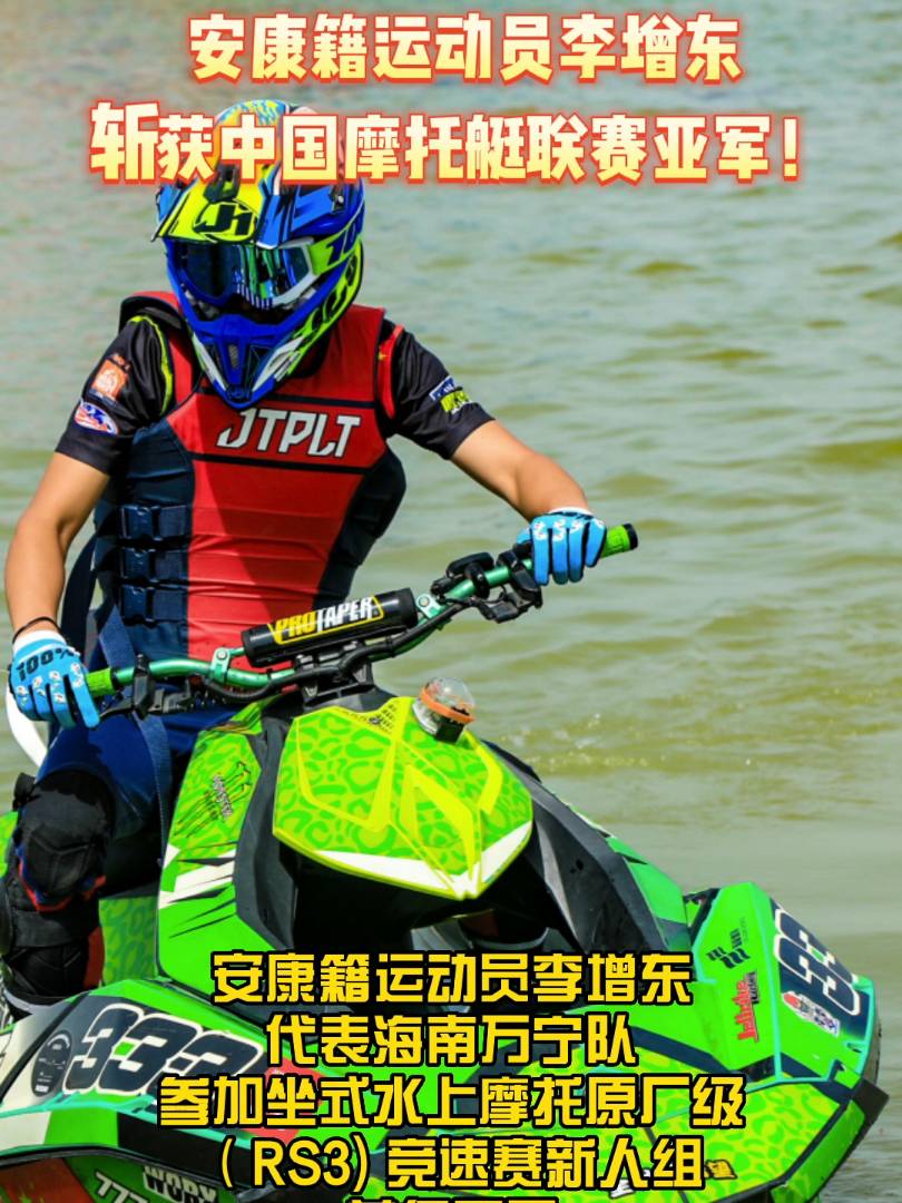 2022�Ї�(gu��)ˮ��Ħ��ͧ(li��n)ِ����ɳ����(ji��ng)ِ��7��11���չ����������\(y��n)��(d��ng)�T�����|���������f(w��n)���(du��)�������Ї�(gu��)Ħ��ͧ(li��n)ِ��ʽˮ��Ħ��ԭ�S��(j��)��RS3) ��(j��ng)��ِ���˽M���ث@��܊��