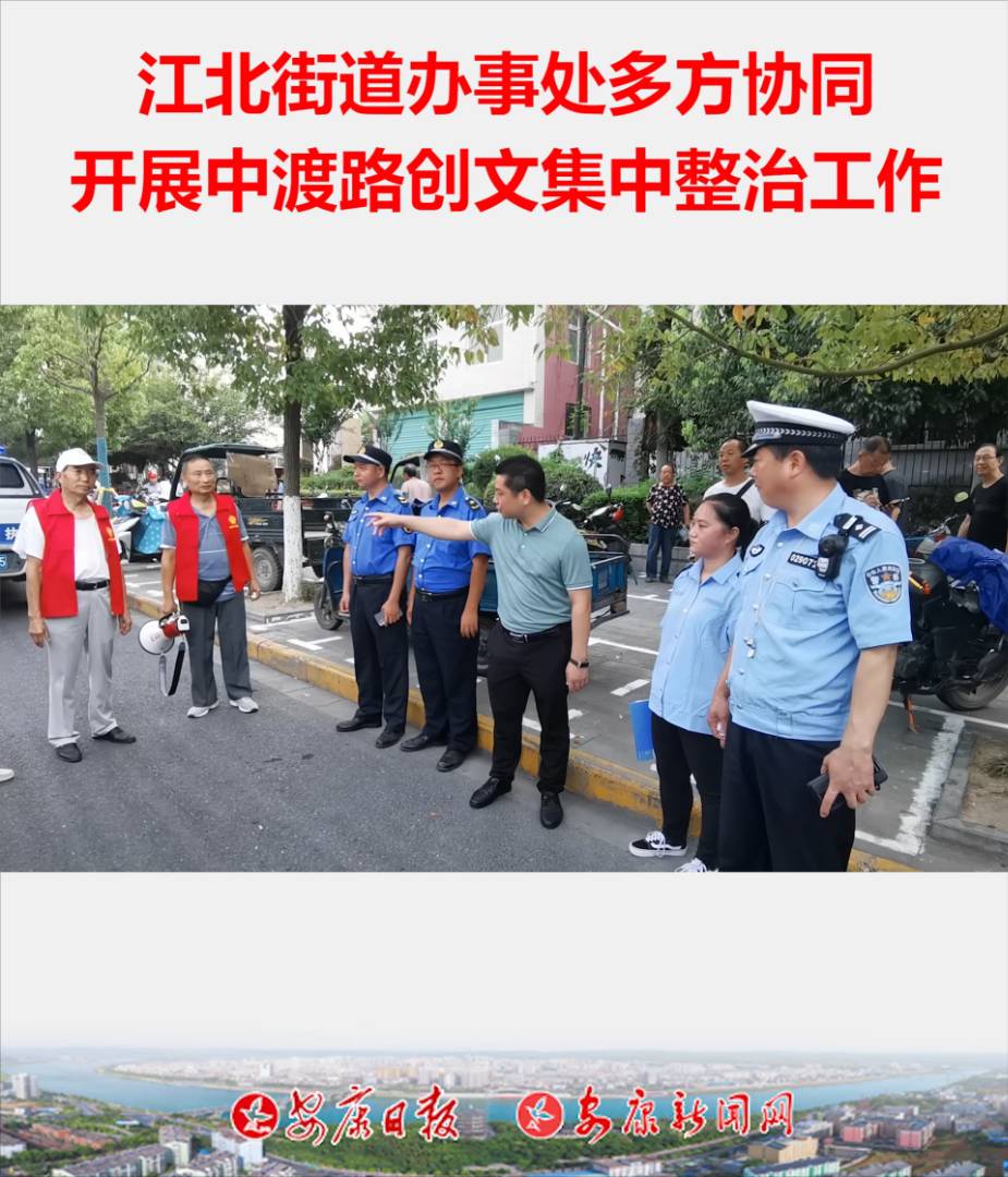 7��14�����h�I�^(q��)�����ֵ��k��̎(li��n)���й�������������?q��ng)?b��o)�����h�I�����־ֽ����������(du��)���гǹܾ֝h�I������(zh��)�����(du��)�����Ј�(ch��ng)�O(ji��n)�ֽܾ����Ј�(ch��ng)�O(ji��n)�������_(k��i)չ�ж�·��(chu��ng)�ļ������ι�������(du��)�ж�·������(n��i)�yͣ�y�����y��y����