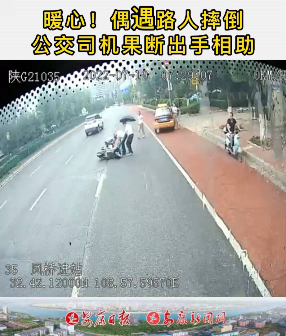 7��19�����й�����˾��܇�(du��)���(du��)�L(zh��ng)�_�˽���35·�{�T���L(zh��ng)����������