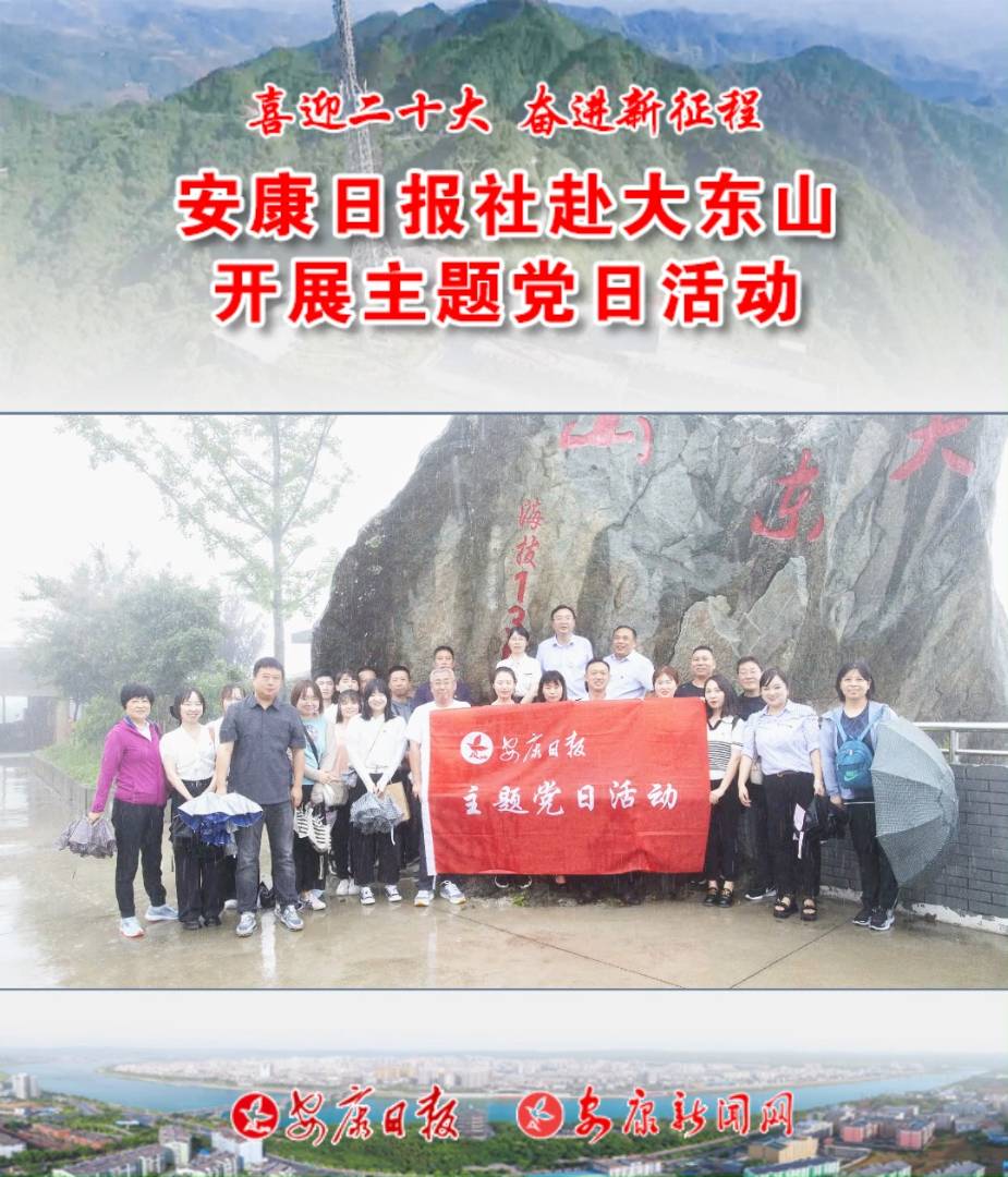 7��19�գ�������?q��ng)?b��o)�罛(j��ng)�I(y��ng)֧�����W(w��ng)վ֧������|ɽ�����ҕ�D(zhu��n)���_(t��i)�_չ�h�ջ��(d��ng)