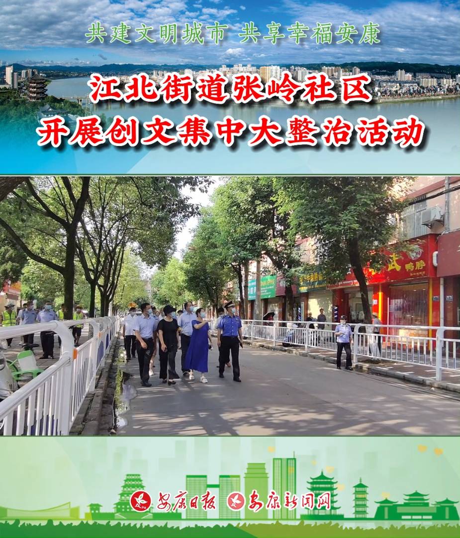 �����ֵ����X��^(q��)�_չ��(chu��ng)�ļ��д����λ��(d��ng)