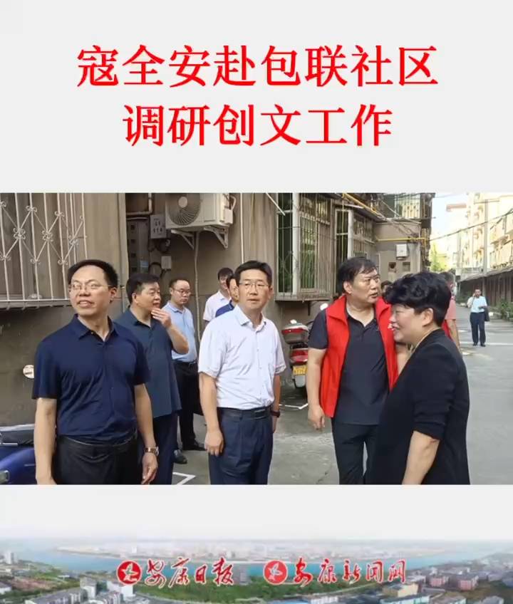 7��26������ί��ί���y(t��ng)��(zh��n)�����L(zh��ng)��ȫ������(li��n)��^(q��)�{(di��o)�Є�(chu��ng)�Ĺ�����