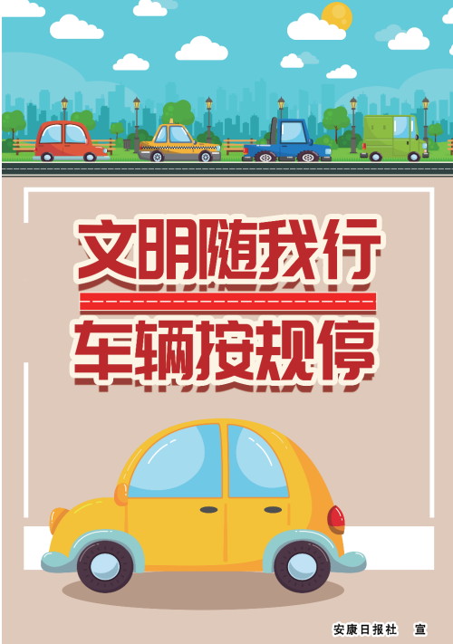 �����S���� ܇�v��Ҏ(gu��)ͣ