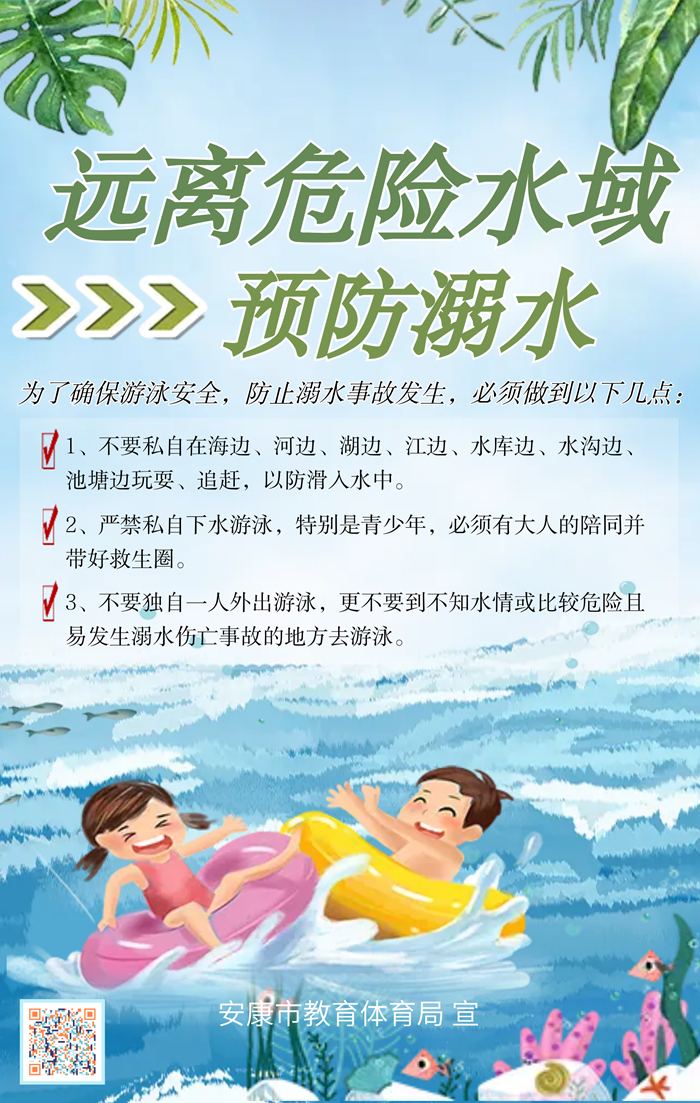 �P(gu��n)��δ�����ˣ��h(yu��n)�xΣ�Uˮ�� �A(y��)����ˮ